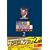 �l�u���{�̂��ׂ�Ȃ��b�U�E�S�[���f��2 (�ʏ��) [DVD]