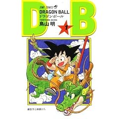 DRAGON BALL 1 (�W�����v�E�R�~�b�N�X)