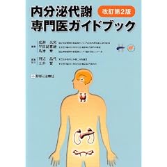 �������Ӑ���K�C�h�u�b�N ������2��