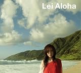 [CD]melody. Lei Aloha