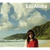 Lei Aloha