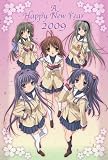 お年玉くじ付き年賀はがき2009 CLANNAD「5人」