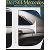 Der Stil:Mercedes�\E�N���X�A�����ă����Z�f�X��[���m��B ���̐��E�A���j�A�Z�p�A�f�U�C�� (�ʍ�CG)