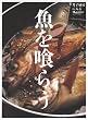 ������炤 (ORANGE PAGE BOOKS �j�q�~�[�ɓ���)