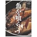������炤 (ORANGE PAGE BOOKS �j�q�~�[�ɓ���)