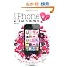 iPhone�u���q�v�悭�΂芈�p�p (�f�W�^���d���p�I��)