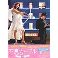 �s�ǃJ�b�v�� BOX-II [DVD]