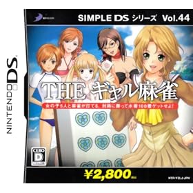 SIMPLE DS���꡼�� Vol.44 THE ��������