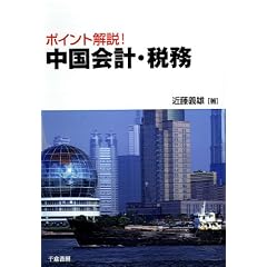 �|�C���g����I������v�E�Ŗ�