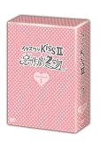 [DVD]アリエル・リン『東京ジュリエット~東方茱麗葉~』 イタズラなKissII~惡作劇2吻~ DVD-BOX1