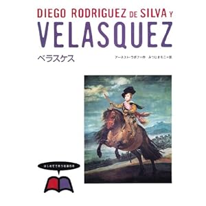 �͂��߂Ăł����G��̖{ (5)