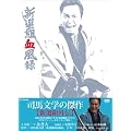 �V�I�g�����^ DVD-BOX1�yDVD�z