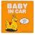 ���f�B �S�[�S�[�h���C�u �X�e�b�J�[ BABY IN CAR