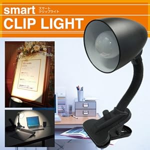 【クリックで詳細表示】調光可能でクリップ式★スマートクリップライト(MCE-3301)机やボード、デスクや棚に！好みに合わせて使える