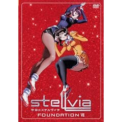 �F���̃X�e�����B�A FOUNDATION 7 [DVD]