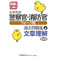 �呲���x�x�@���E���h���E�H�[�N�� �ߋ����W ���͗���