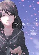 4063107116