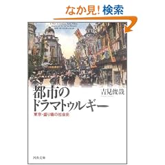�s�s�̃h���}�g�D���M�[ (�͏o����)