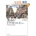 �s�s�̃h���}�g�D���M�[ (�͏o����)