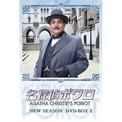 ���T��|���� �j���[�E�V�[�Y�� DVD-BOX 3