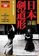 �ڎB�E���{�����`[DVD] (���c�u�c��)