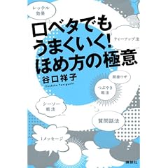 ���x�^�ł����܂������I�@�قߕ��̋Ɉ�