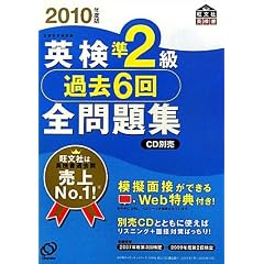 �p����2���ߋ�6��S���W�q2010�N�x�Łr (�����Љp����)