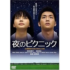 ��̃s�N�j�b�N [DVD]