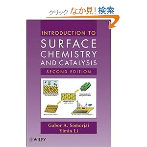 【クリックでお店のこの商品のページへ】Introduction to Surface Chemistry and Catalysis: Gabor A. Somorjai, Yimin Li: 洋書