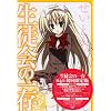 ���k��̈ꑶ ��4�� ����� [DVD]