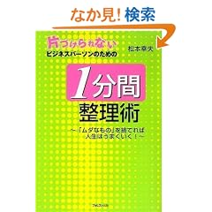 1���Ԑ����p