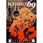 BUTTERFLY69 (ID�R�~�b�N�X �S���P�R�~�b�N�X)