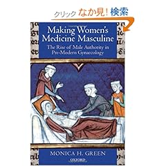 【クリックでお店のこの商品のページへ】Making Women’s Medicine Masculine: The Rise of Male Authority in Pre-Modern Gynaecology: Monica Helen Green: 洋書