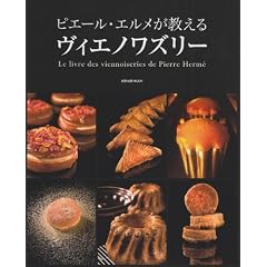 �s�G�[���E�G�����������郔�B�G�m���Y���[ (�����o��MOOK)