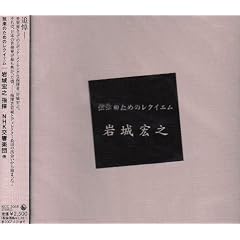 �����O:���y�̂��߂̃��N�C�G��
