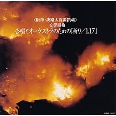 �����g�ȁu�F��/1�E17�v
