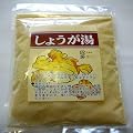 ���傤���� 300g