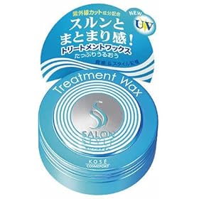 【クリックで詳細表示】SALON STYLE(サロンスタイル) ヘアワックス (トリートメント) 75g： ヘルス＆ビューティー