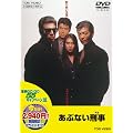 �����f55�L�����y�[����12�e�����ԂȂ��Y���yDVD�z