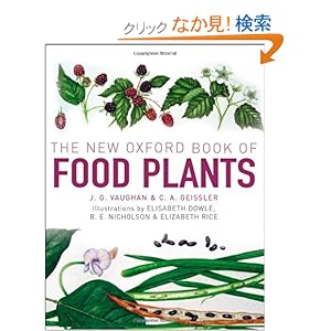 【クリックでお店のこの商品のページへ】The Oxford Book of Food Plants: J. G. Vaughan, C. A. Geissler, B. E. Nicholson, Elisabeth Dowle, Elizabeth Rice: 洋書