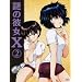��̔ޏ�X 2(���Ԍ����) [Blu-ray]