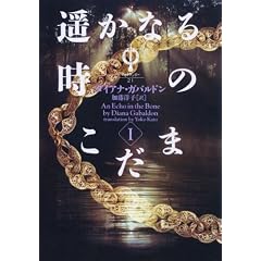 �A�E�g�����_�[21  �y���Ȃ鎞�̂����� I