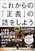 ���줫��Ρ������פ��ä򤷤褦�ݡݤ��ޤ�������Ӥ뤿���ů��