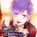 DIABOLIK LOVERS �hS�z��CD Vol.3 �t���J�i�g