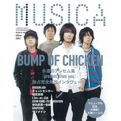 MUSICA VOL15 2008�N7����