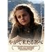 �₪�ė�����҂� [DVD]