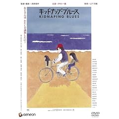 �L�b�h�i�b�v�E�u���[�X �y��DVD���z