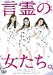 ����̏������B [DVD]