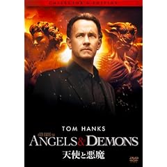 �V�g�ƈ��� �R���N�^�[�Y�E�G�f�B�V���� [DVD]