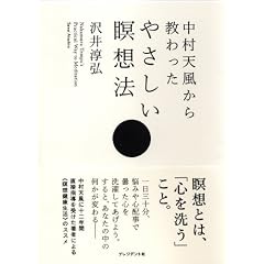 �����V�����狳������₳�����ґz�@